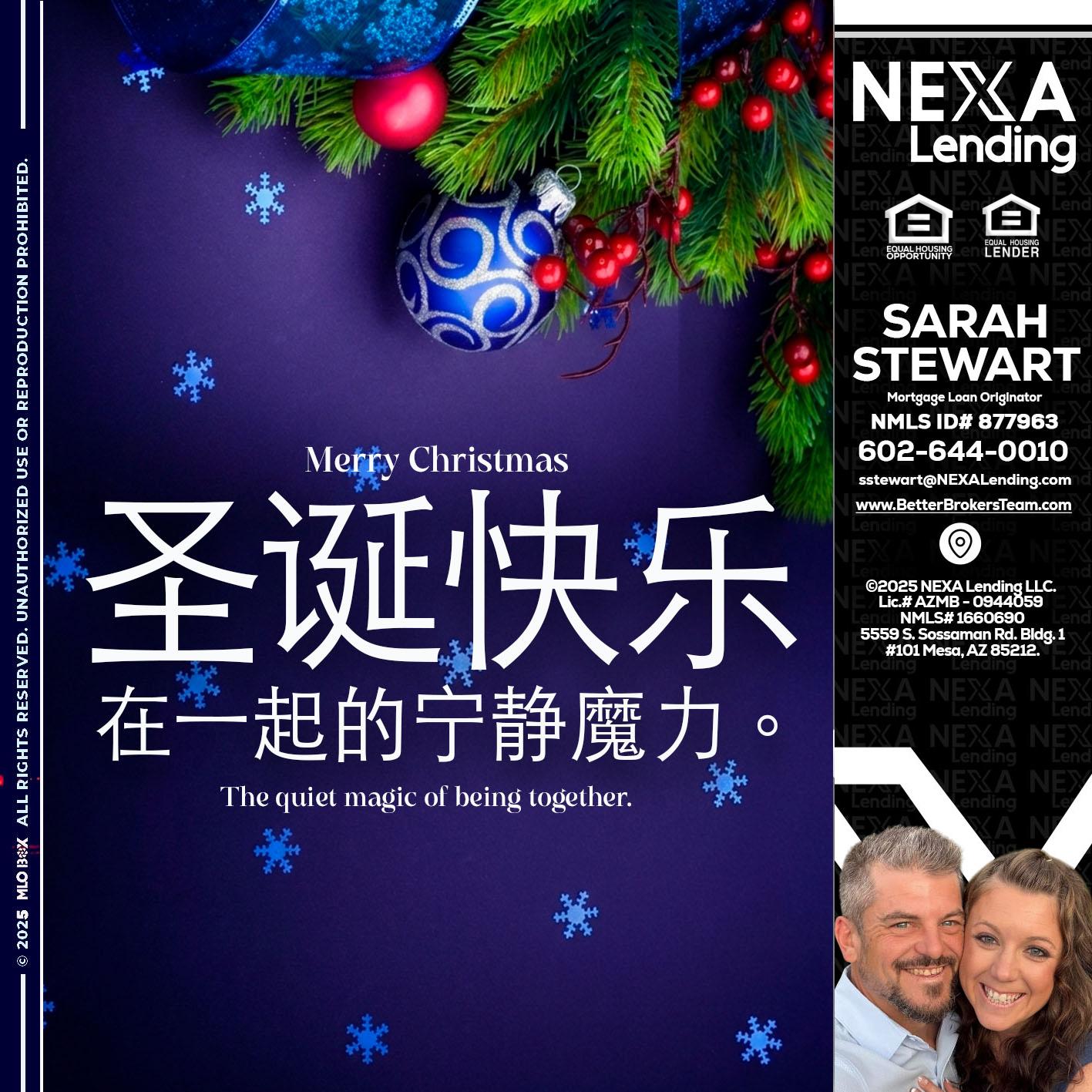 圣诞快乐 在一起的宁静魔力。 - Sarah Stewart -Mortgage Loan Originator